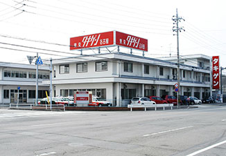 名古屋